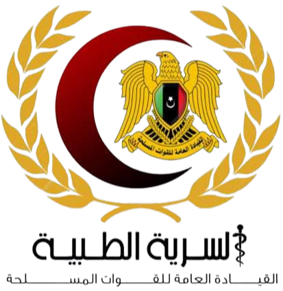 شعار السرية الطبية
